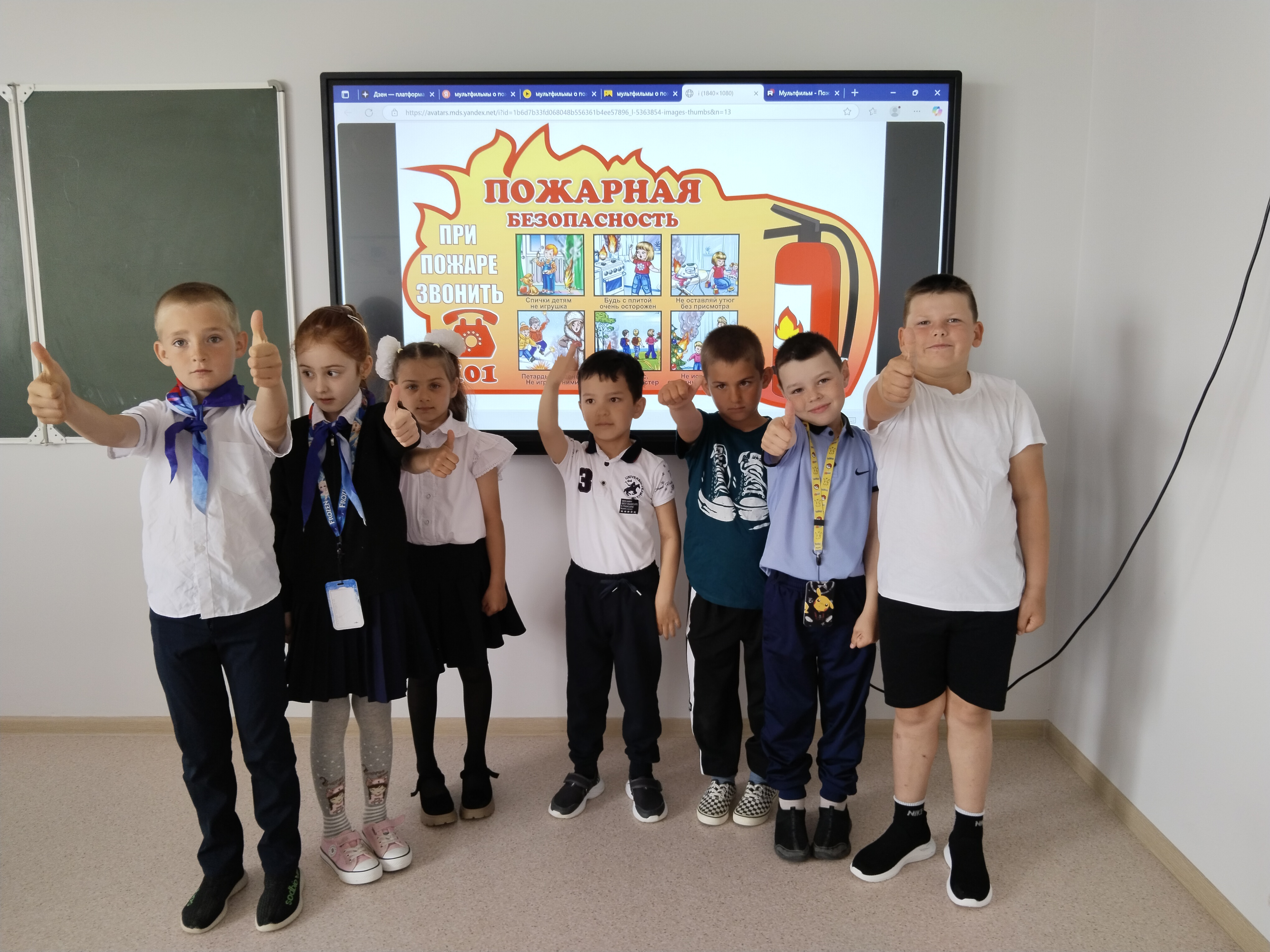 Правила пожарной безопасности.